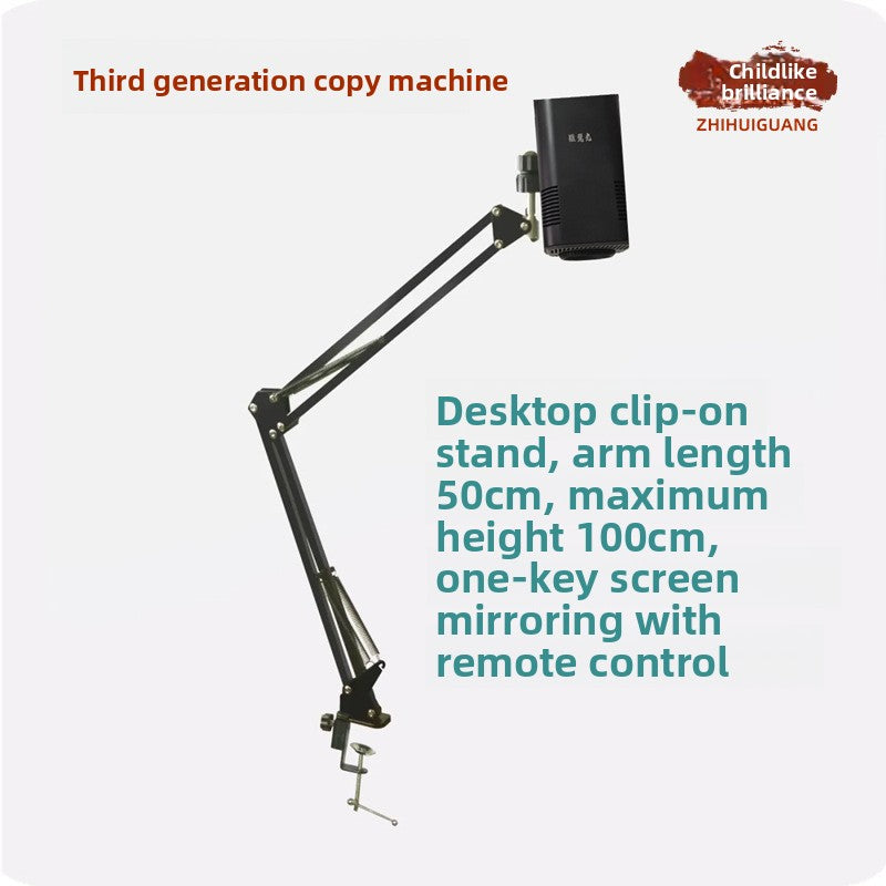 Drawing Copying Tool Hand-drawn Cake Tracing Intelligent Copying Table Calligraphy Practice Projector Drawing Line Drafting